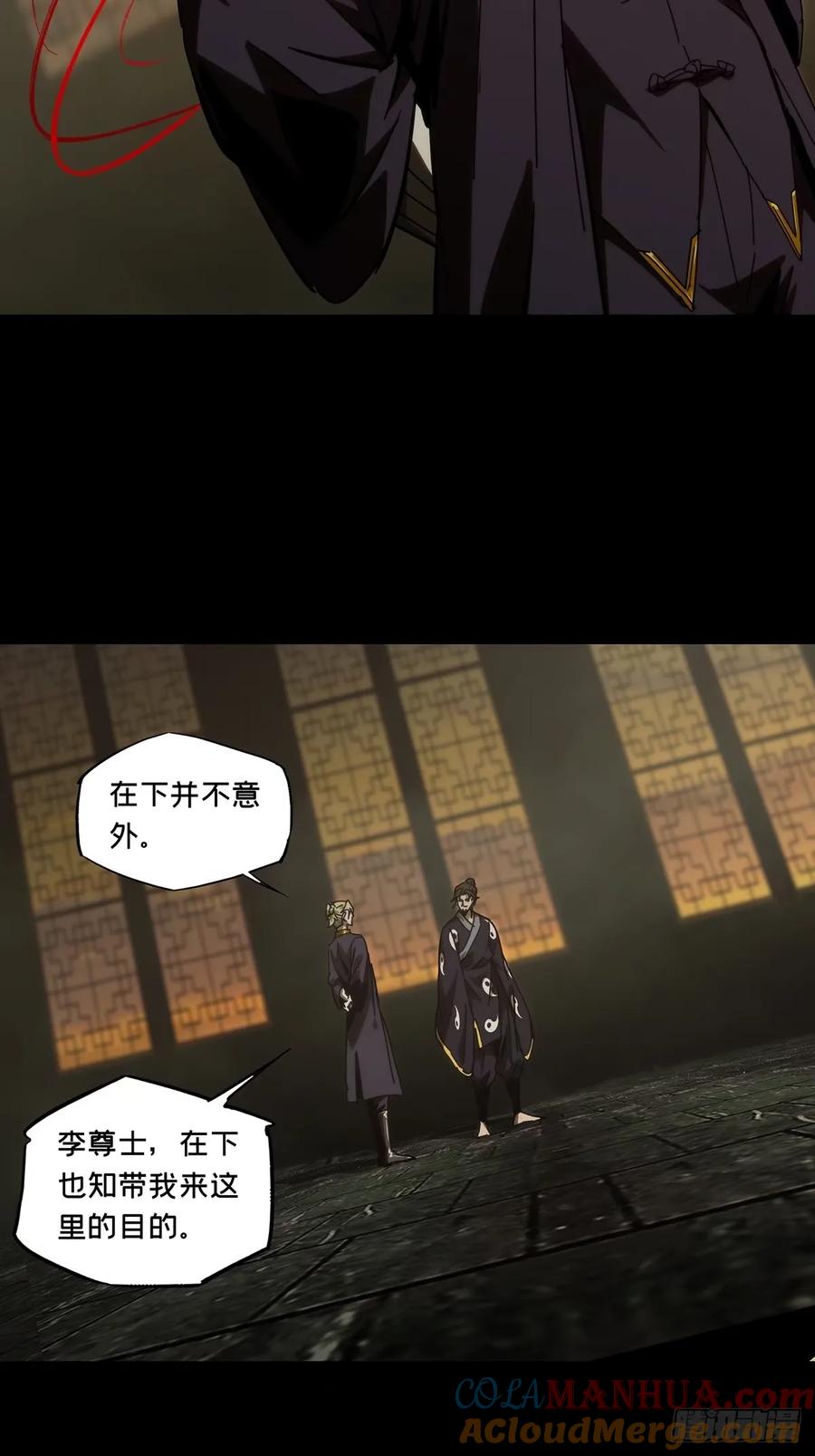 大象无形 第三百一十四章_起点下 第15页