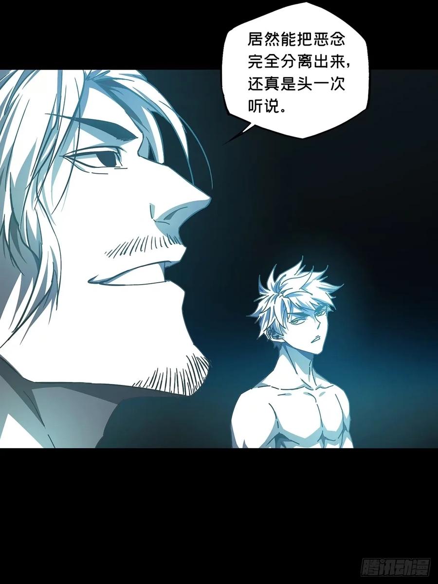 大象无形 第三百一十四章_起点下 第30页