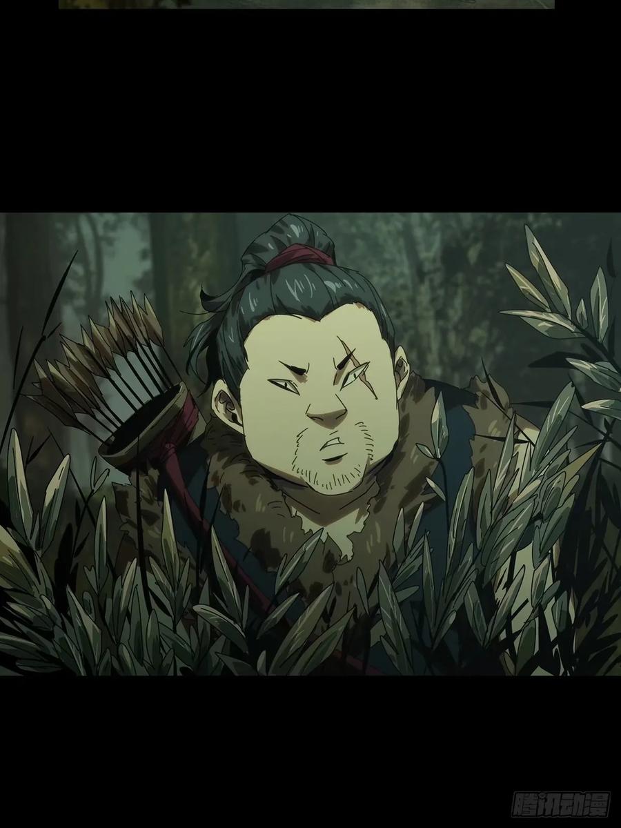 大象无形 第三百一十五章_邪通神上 第16页