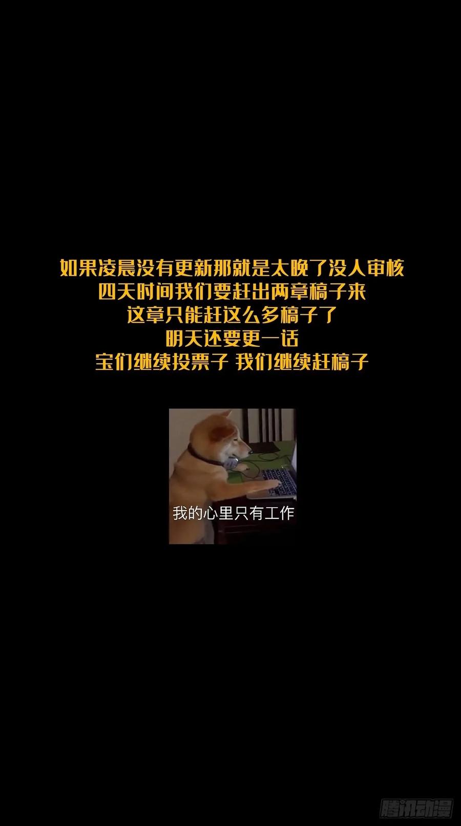 大象无形 第三百一十五章_邪通神上 第38页