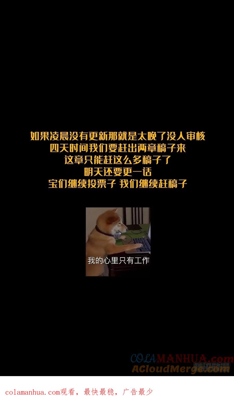 大象无形 第三百一十五章_邪通神上 第39页