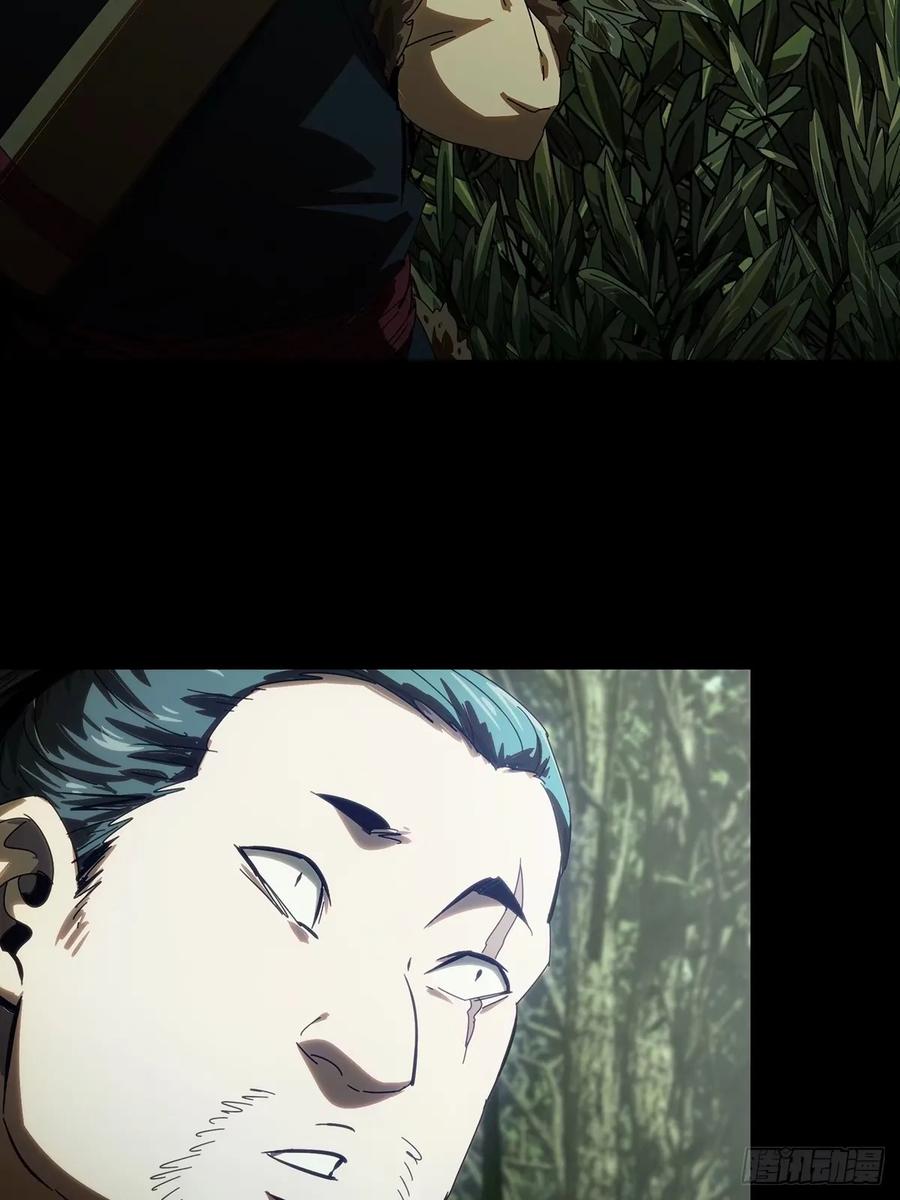 大象无形 第三百一十五章_邪通神上 第18页