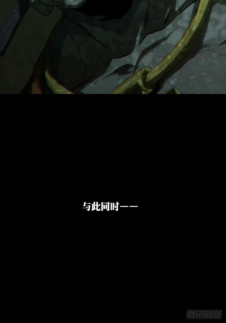 大象无形 第三百一十五章_邪通神上 第32页