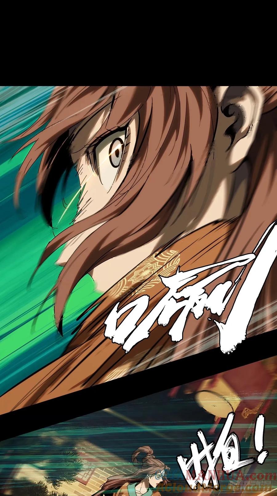 大象无形 第三百一十六章_邪通神中 第19页