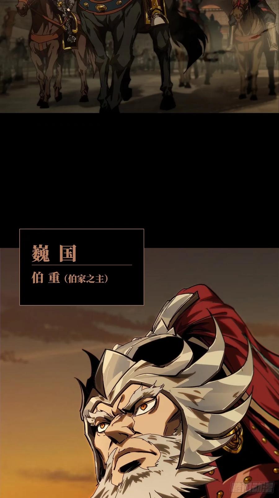 大象无形 第三百一十七章_邪通神下 第33页