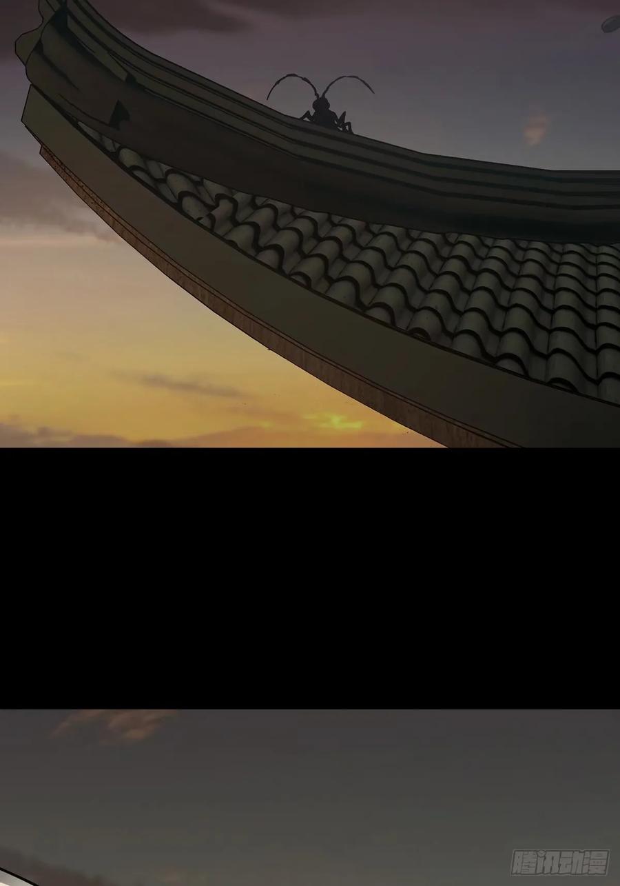大象无形 第三百一十七章_邪通神下 第42页