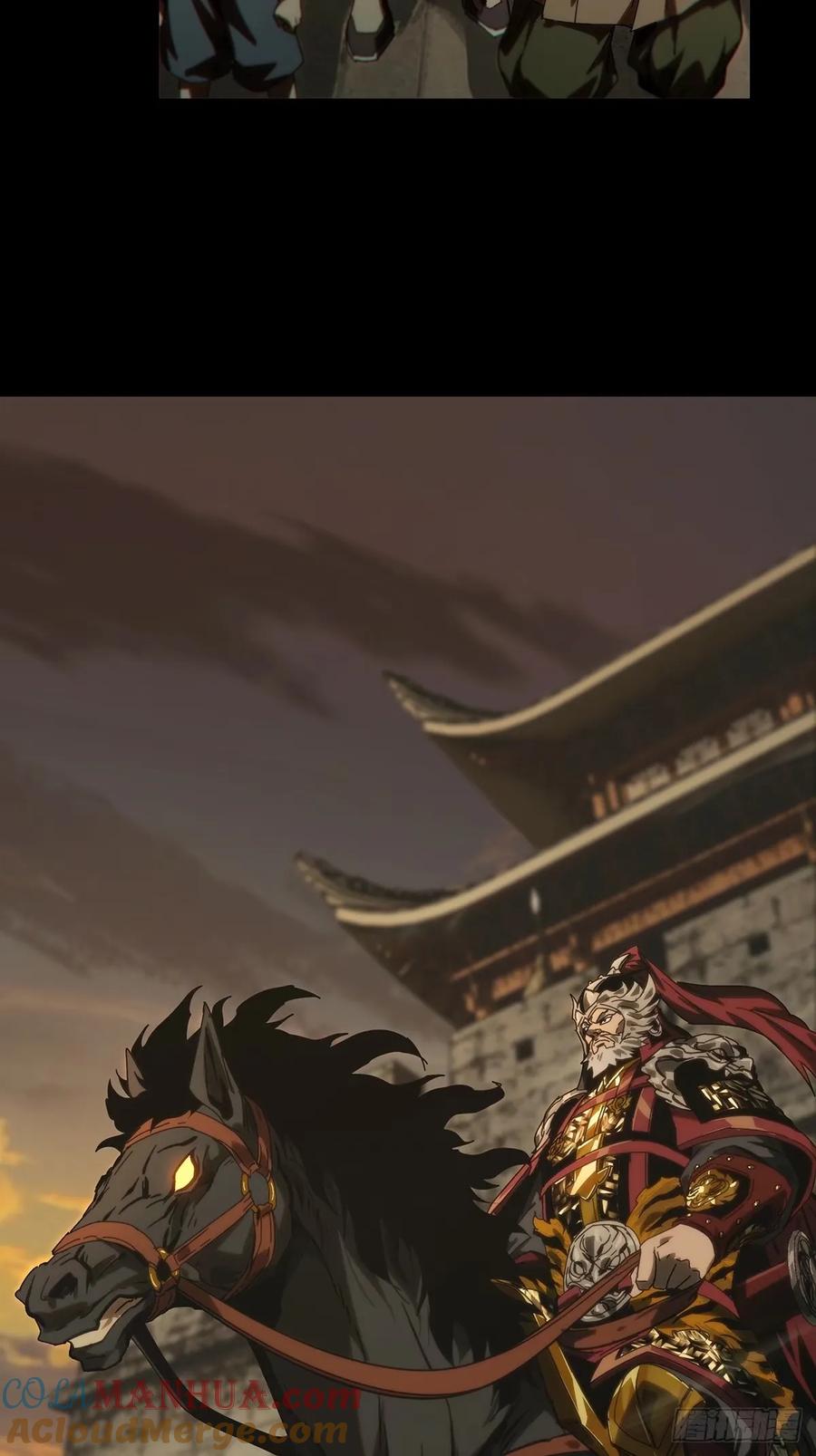 大象无形 第三百一十七章_邪通神下 第31页
