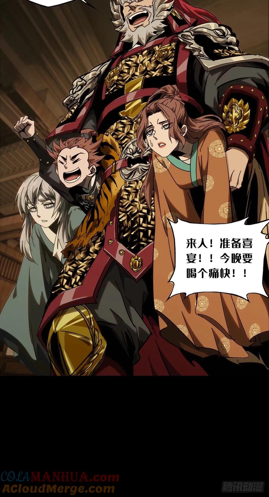大象无形 第三百一十八章_奇袭上 第9页