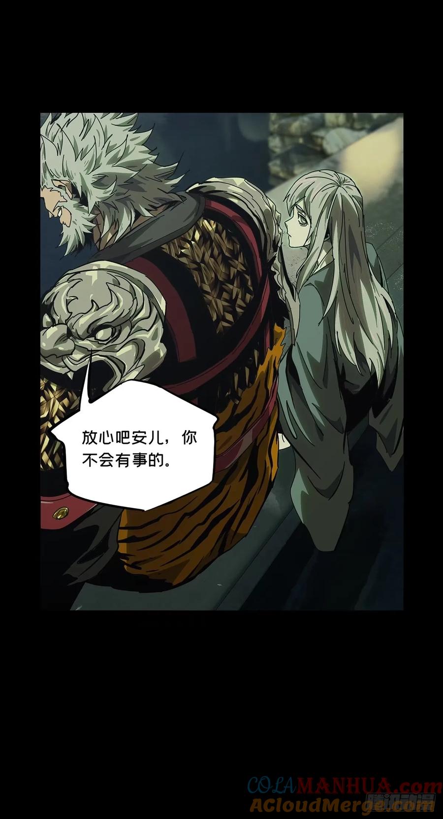 大象无形 第三百一十八章_奇袭上 第27页