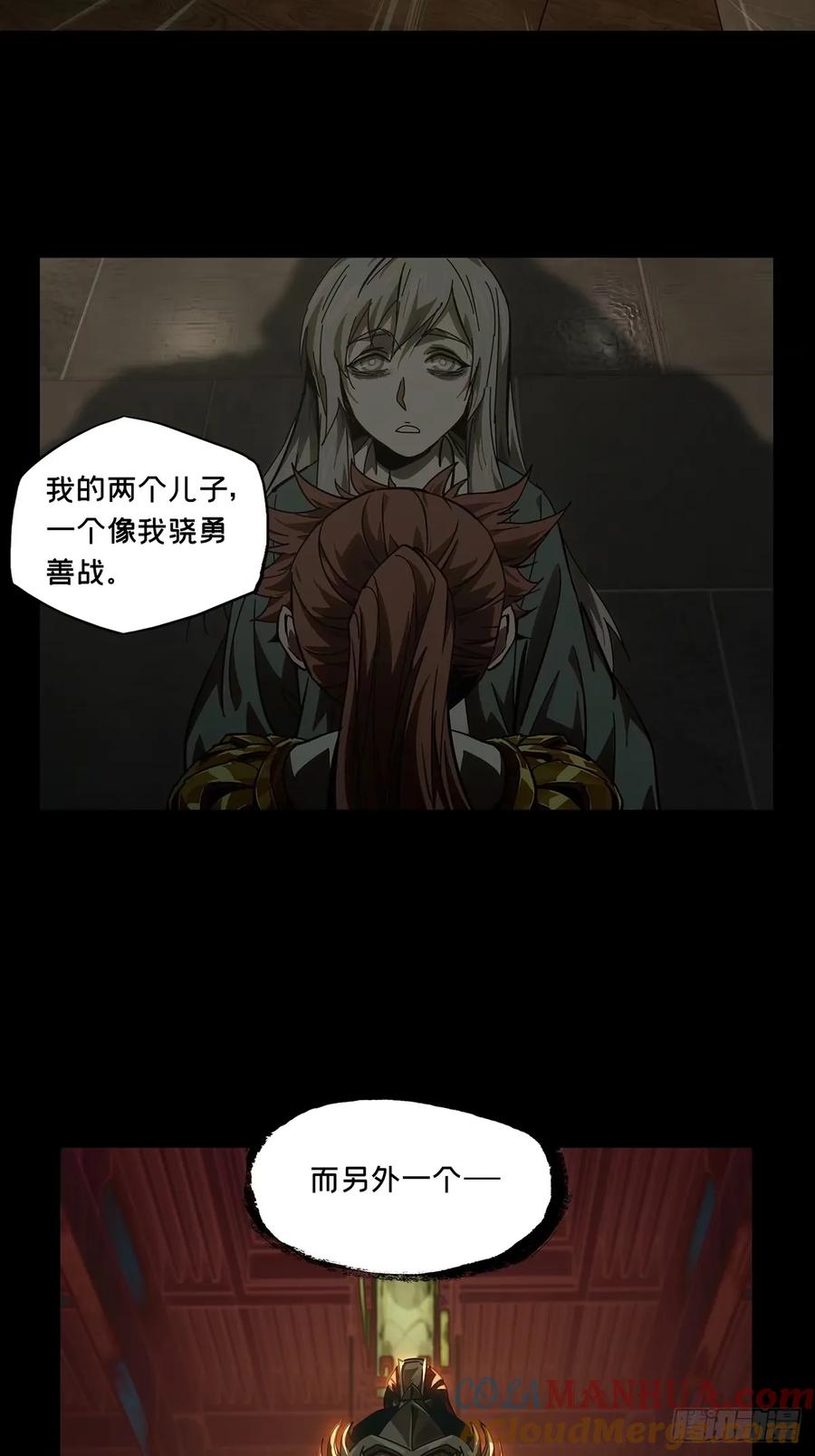 大象无形 第三百一十八章_奇袭上 第5页