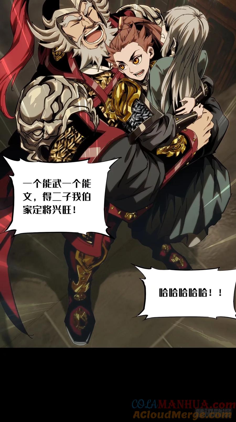 大象无形 第三百一十八章_奇袭上 第7页