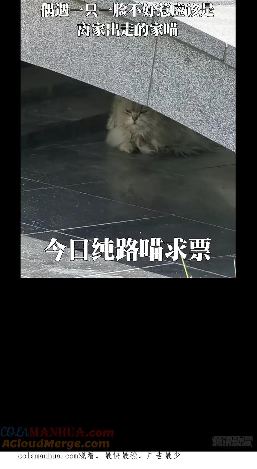 大象无形 第三百一十八章_奇袭上 第43页