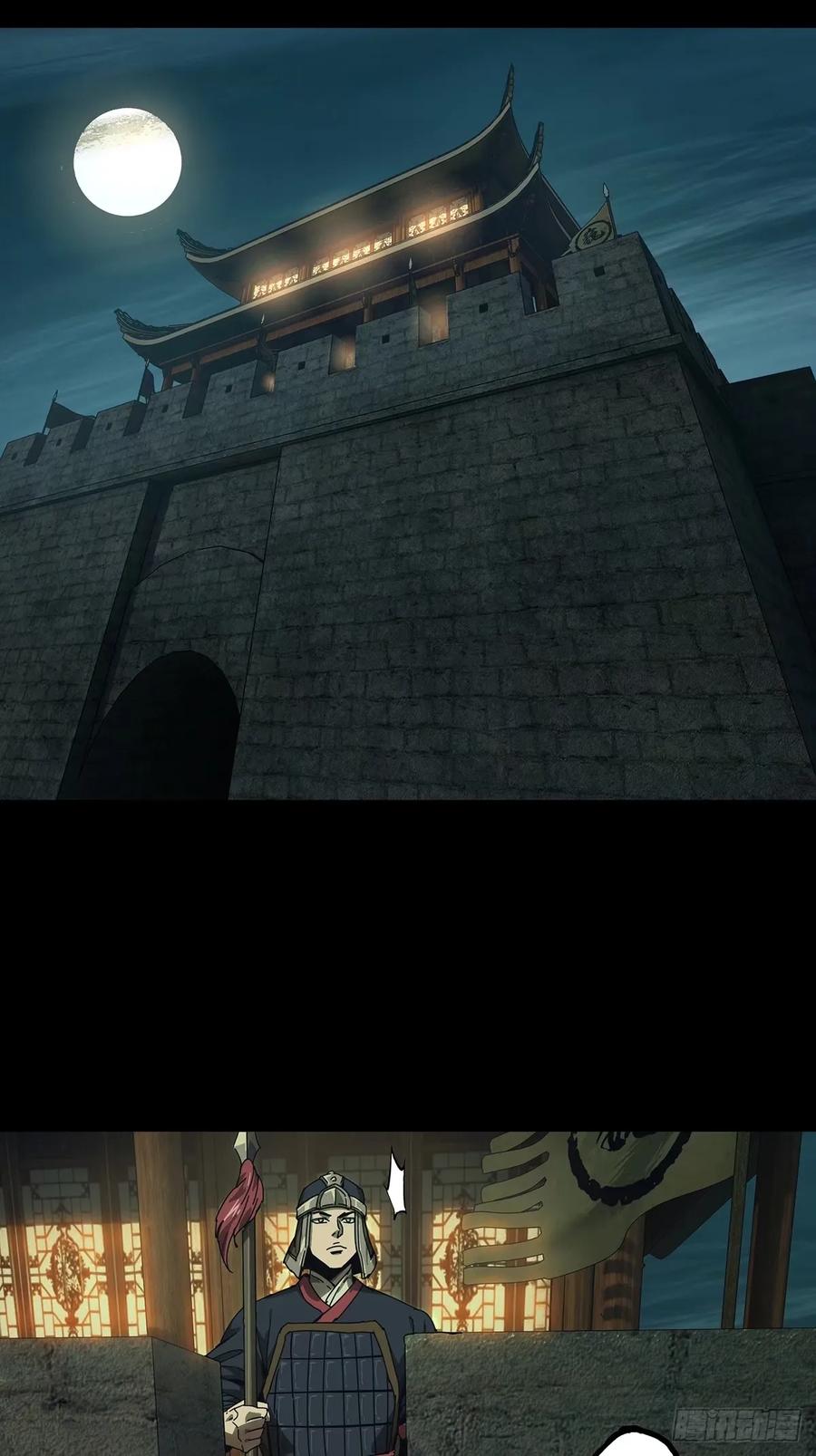 大象无形 第三百一十八章_奇袭上 第38页