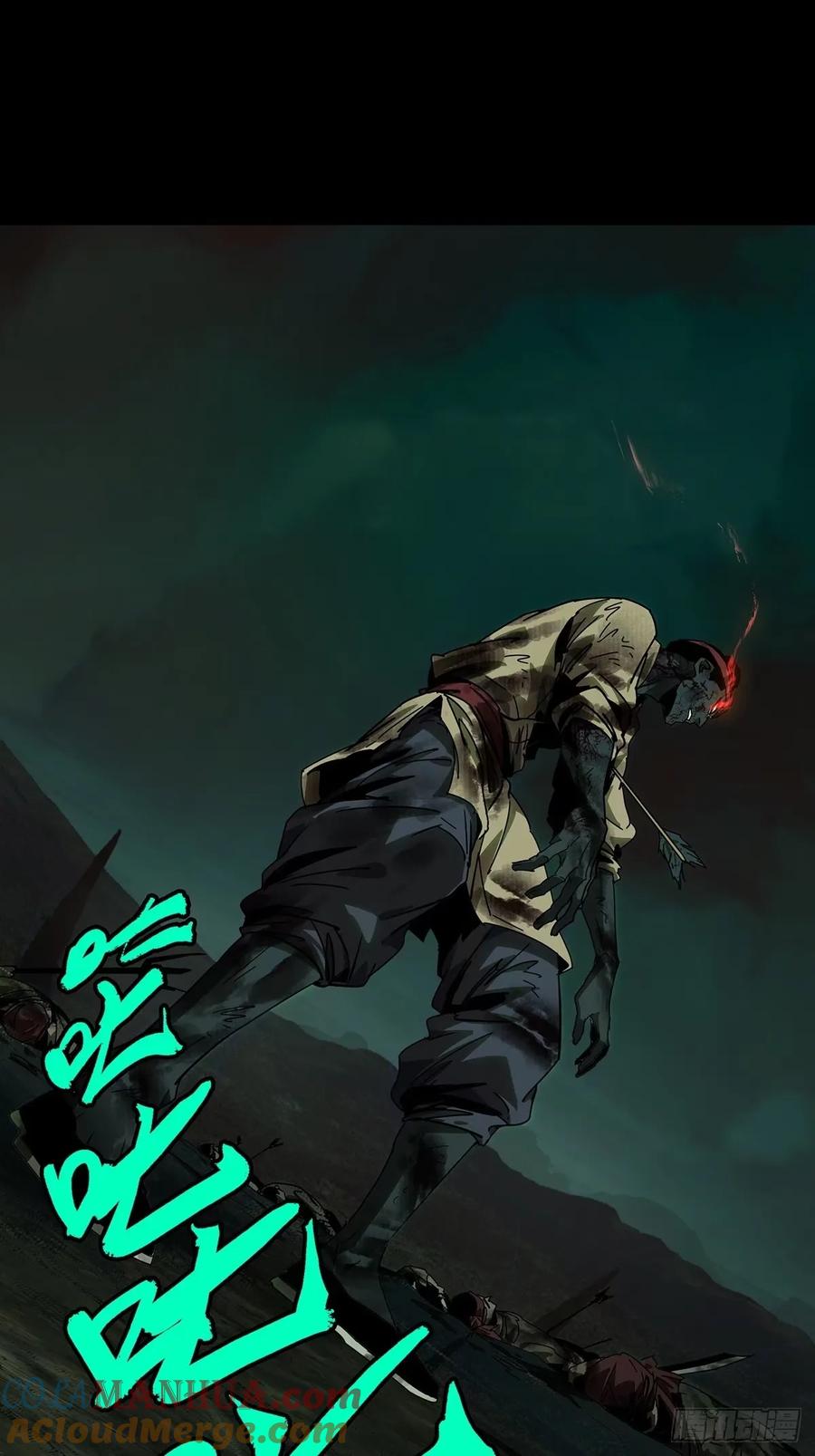 大象无形 第三百一十八章_奇袭上 第19页