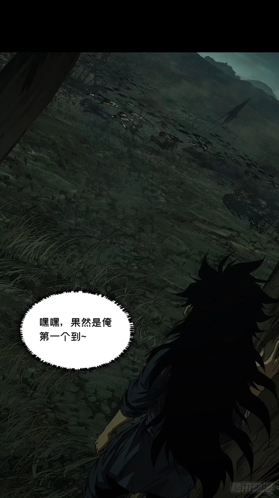 大象无形 第三百一十八章_奇袭上 第12页