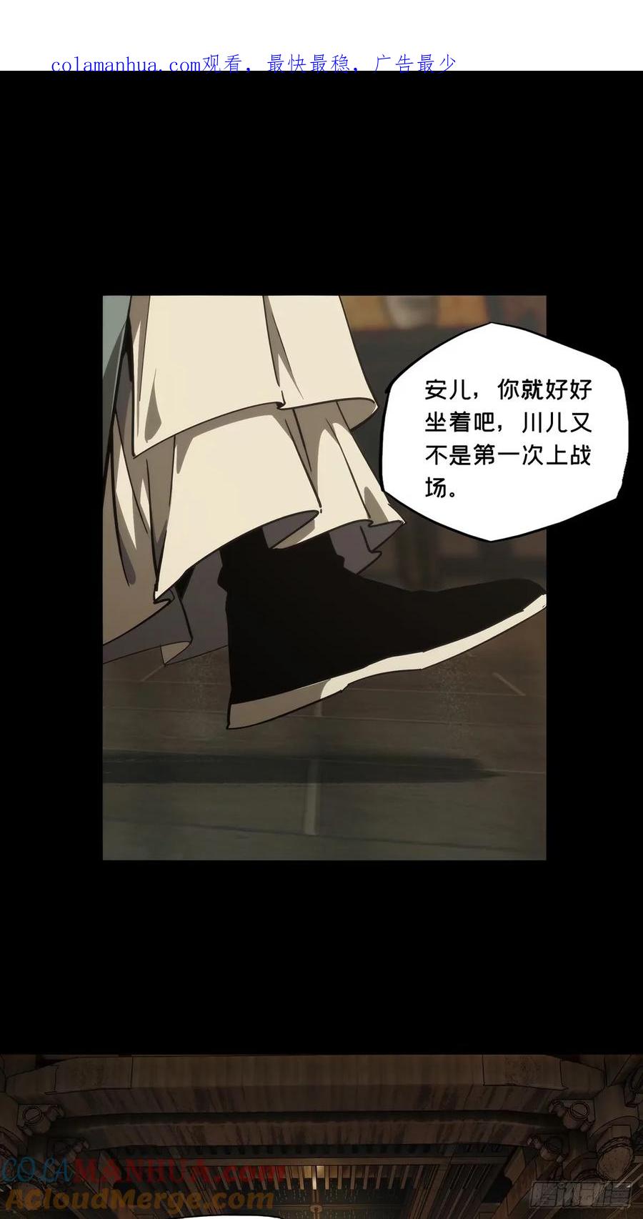 大象无形 第三百一十八章_奇袭上 第1页