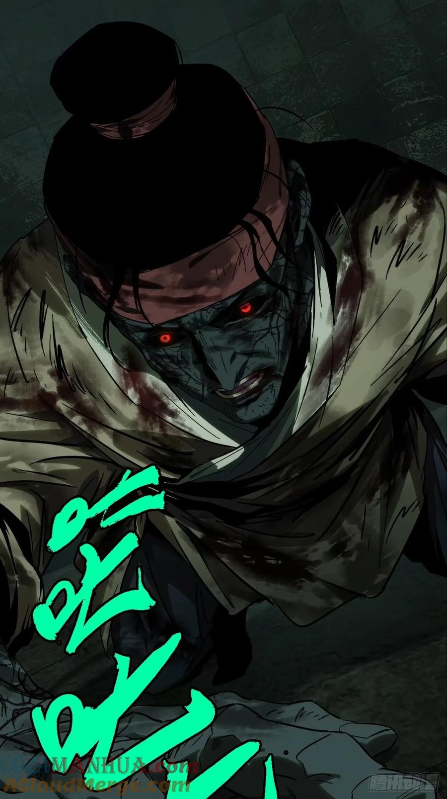 大象无形 第三百一十八章_奇袭上 第41页