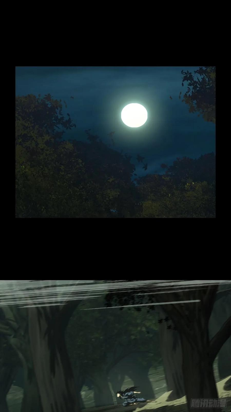 大象无形 第三百一十八章_奇袭上 第10页