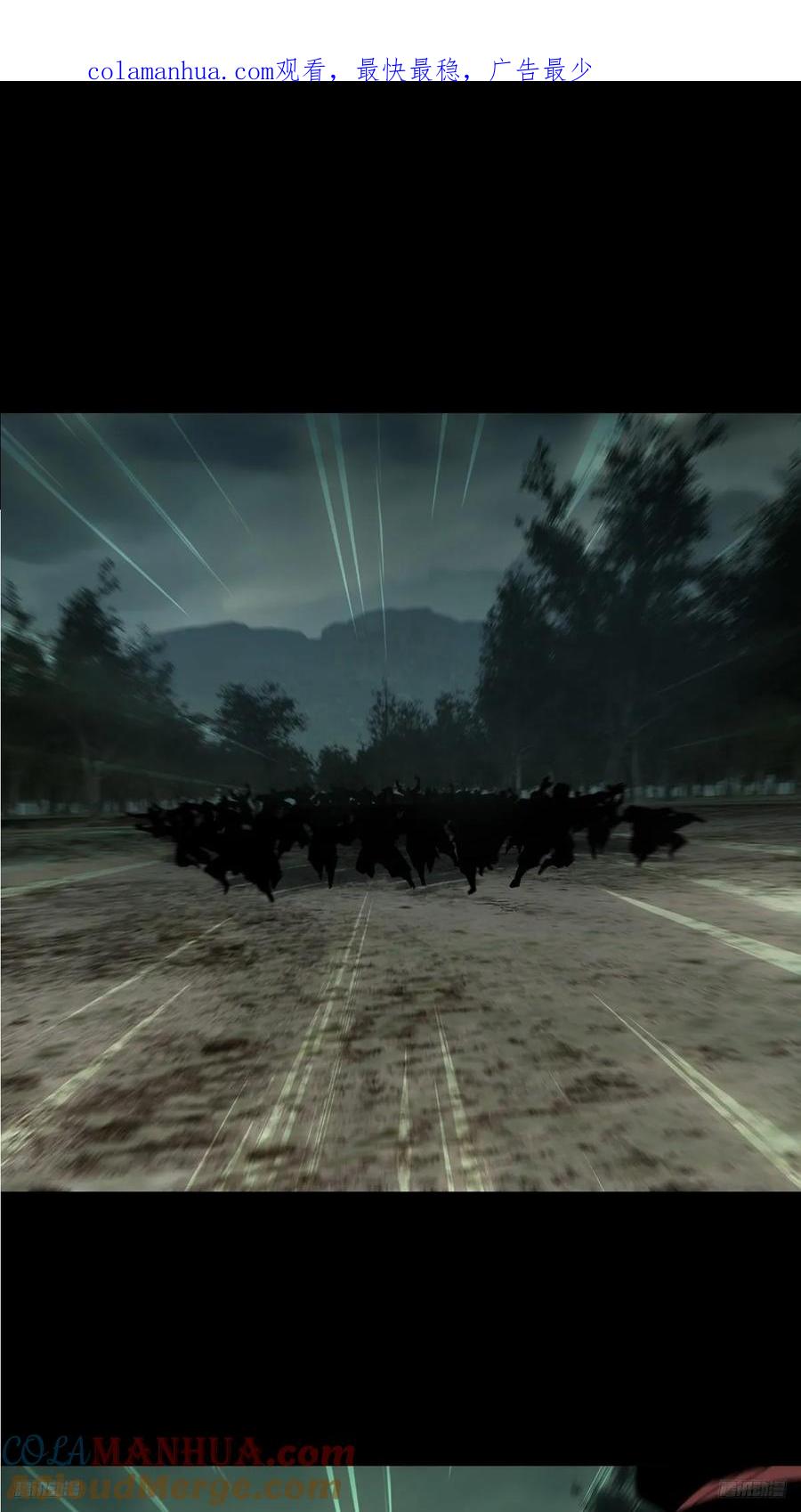 大象无形 第三百一十九章_奇袭中 第1页