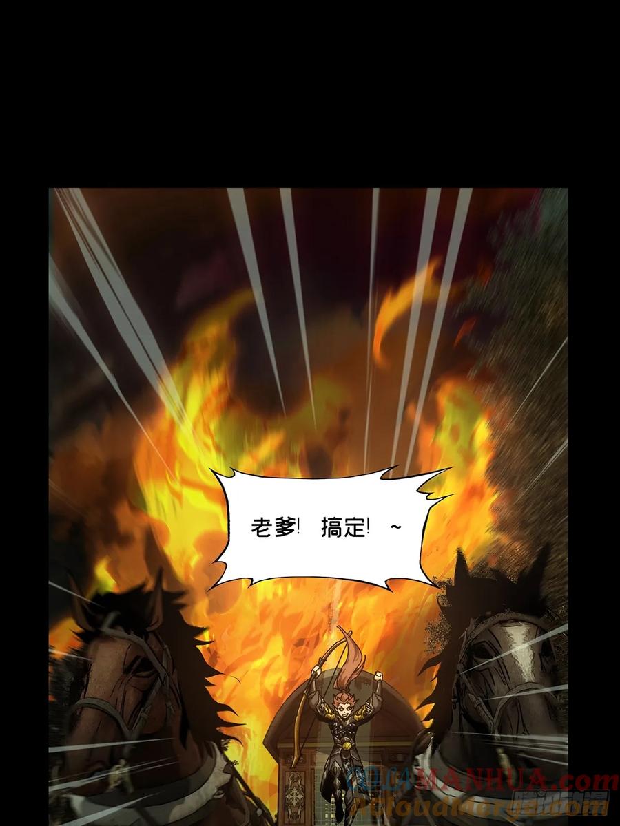 大象无形 第三百一十九章_奇袭中 第40页