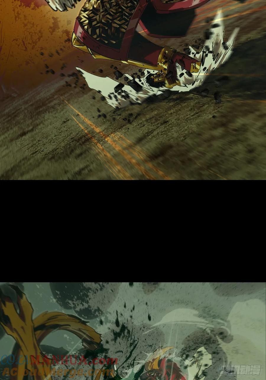 大象无形 第三百二十章_奇袭下 第43页