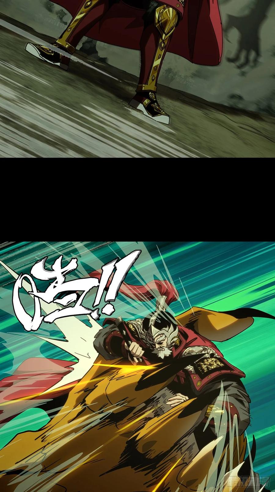 大象无形 第三百二十章_奇袭下 第33页