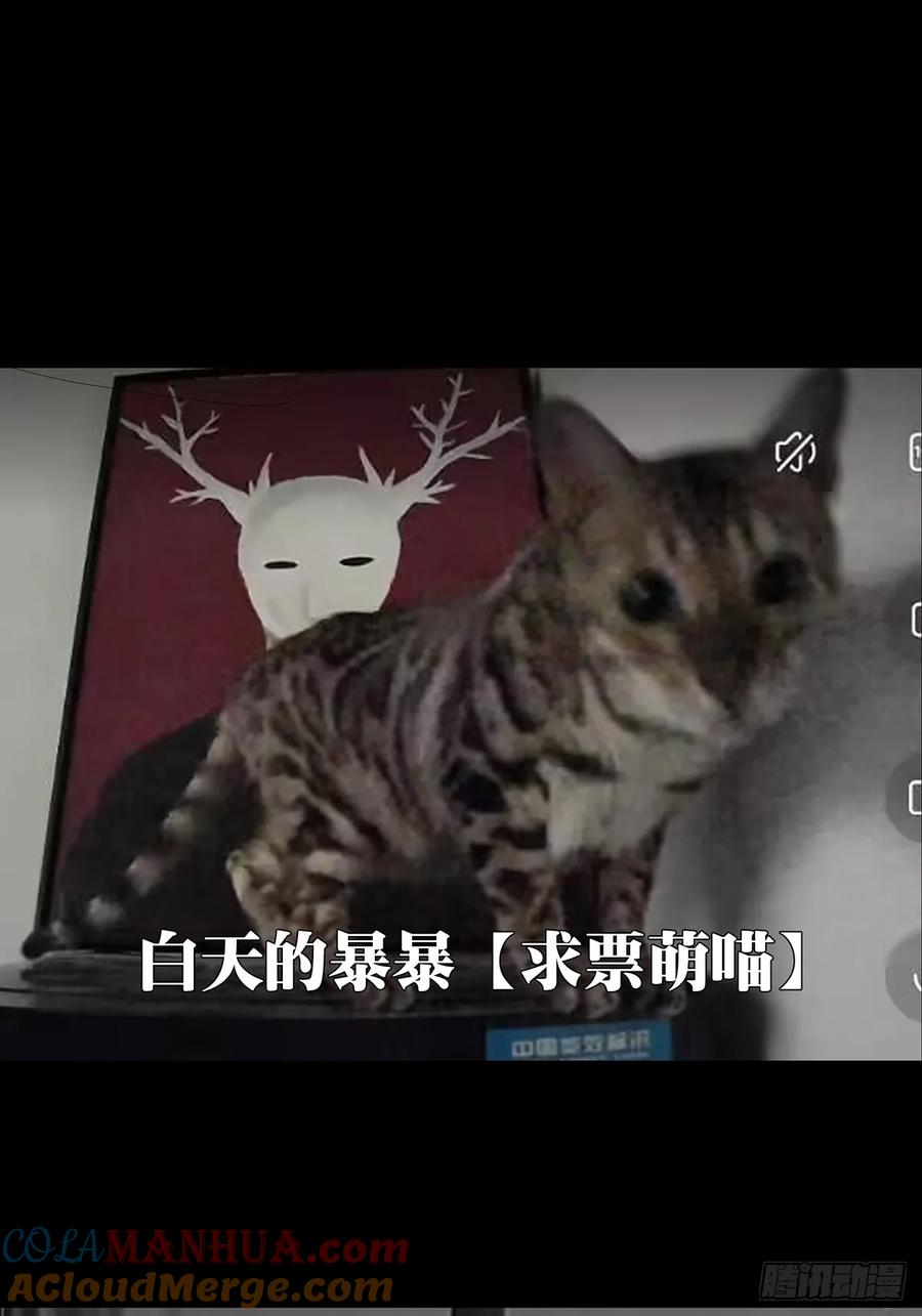 大象无形 第三百二十章_奇袭下 第46页