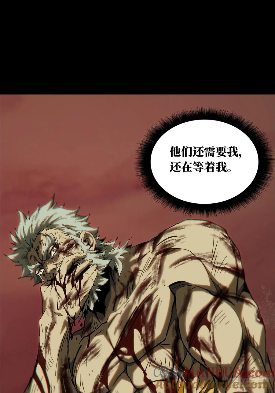 大象无形 第三百二十二章_巍东之虎中 第28页