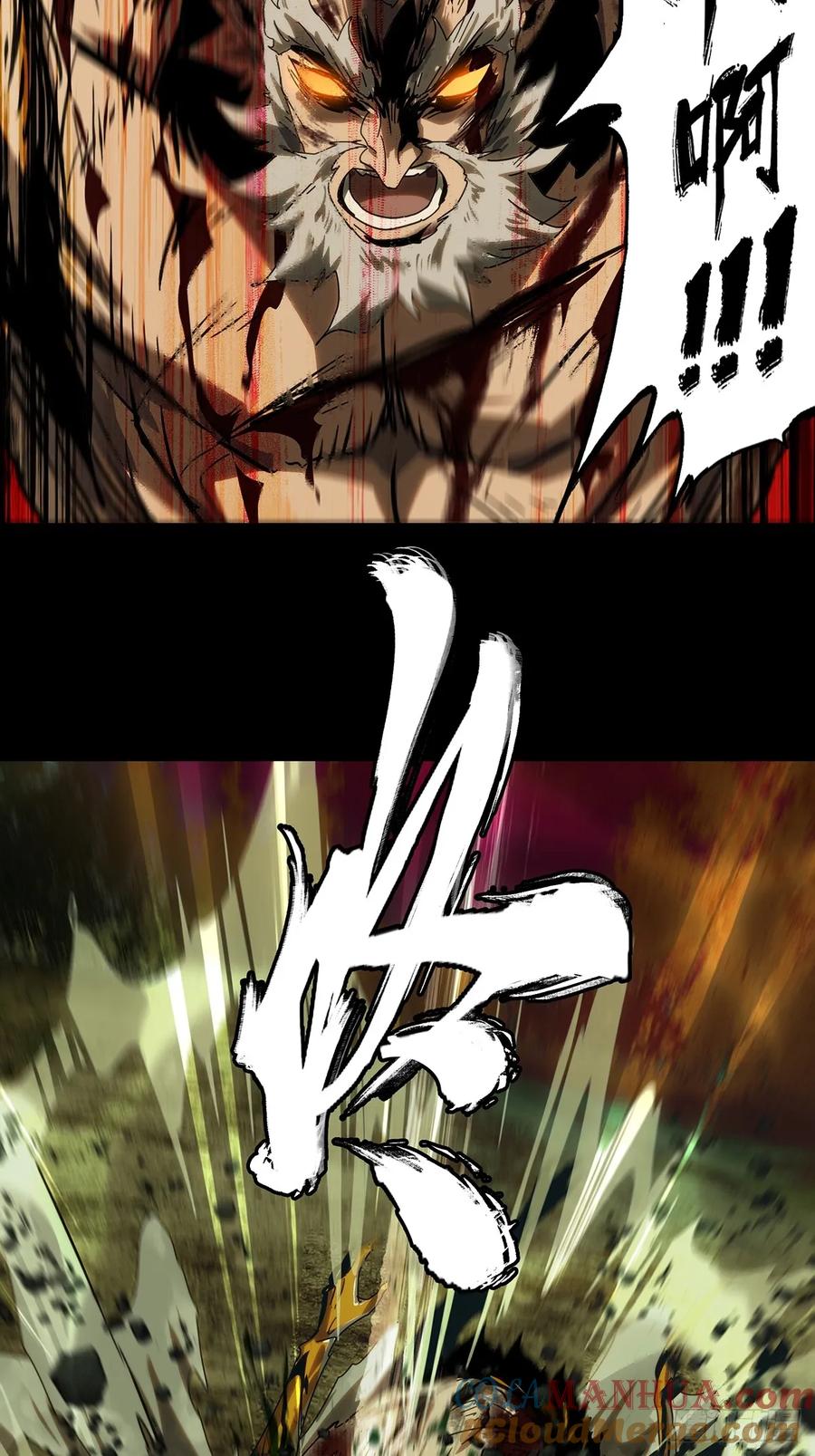 大象无形 第三百二十二章_巍东之虎中 第22页