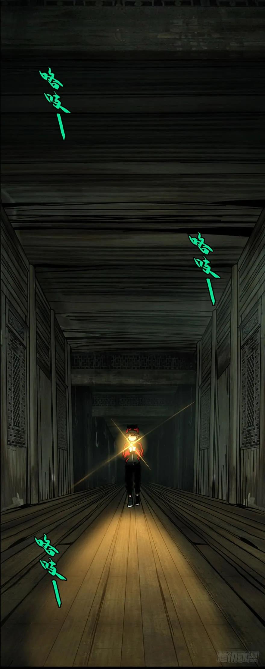 大象无形 第三十三章_巨额委托中 第8页