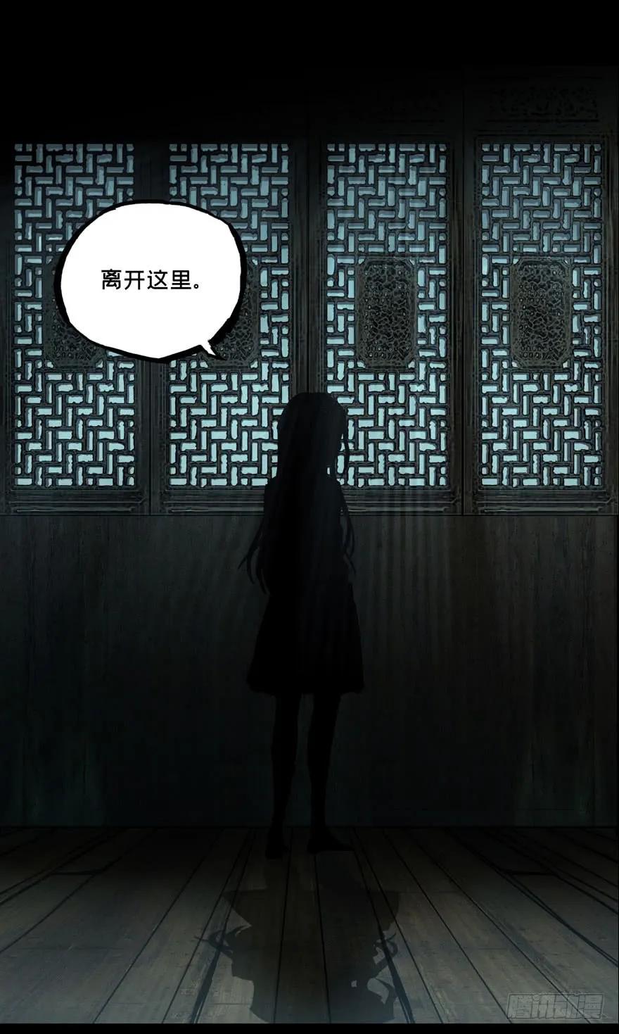 大象无形 第三十三章_巨额委托中 第17页