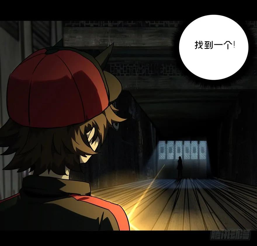 大象无形 第三十三章_巨额委托中 第12页