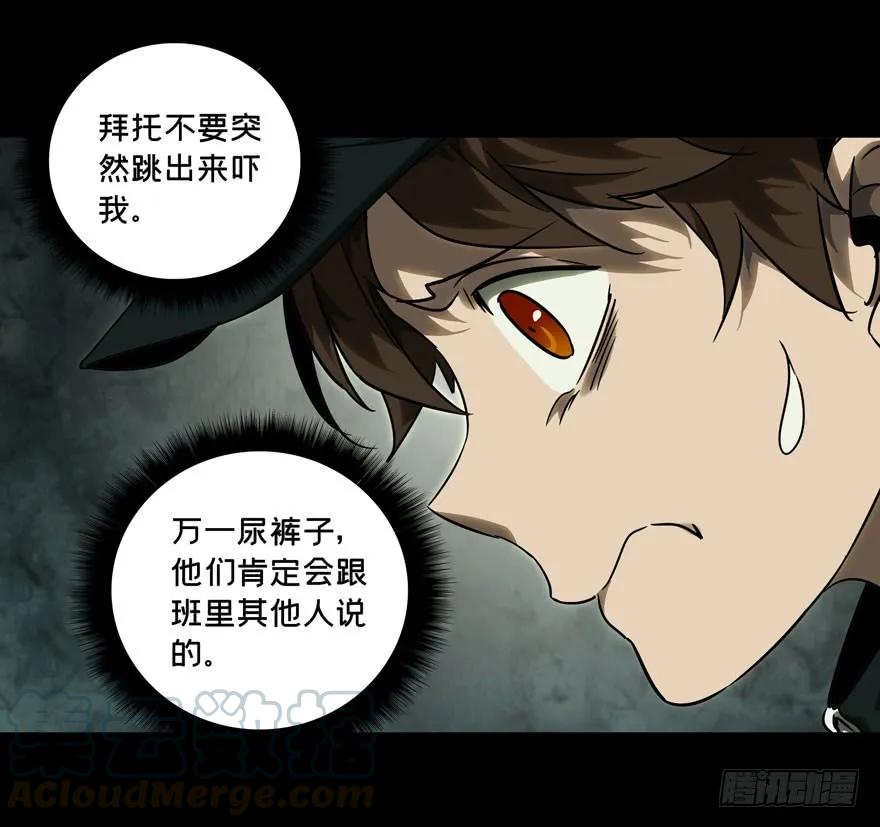 大象无形 第三十三章_巨额委托中 第10页