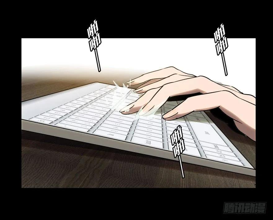 大象无形 第三十三章_巨额委托中 第33页