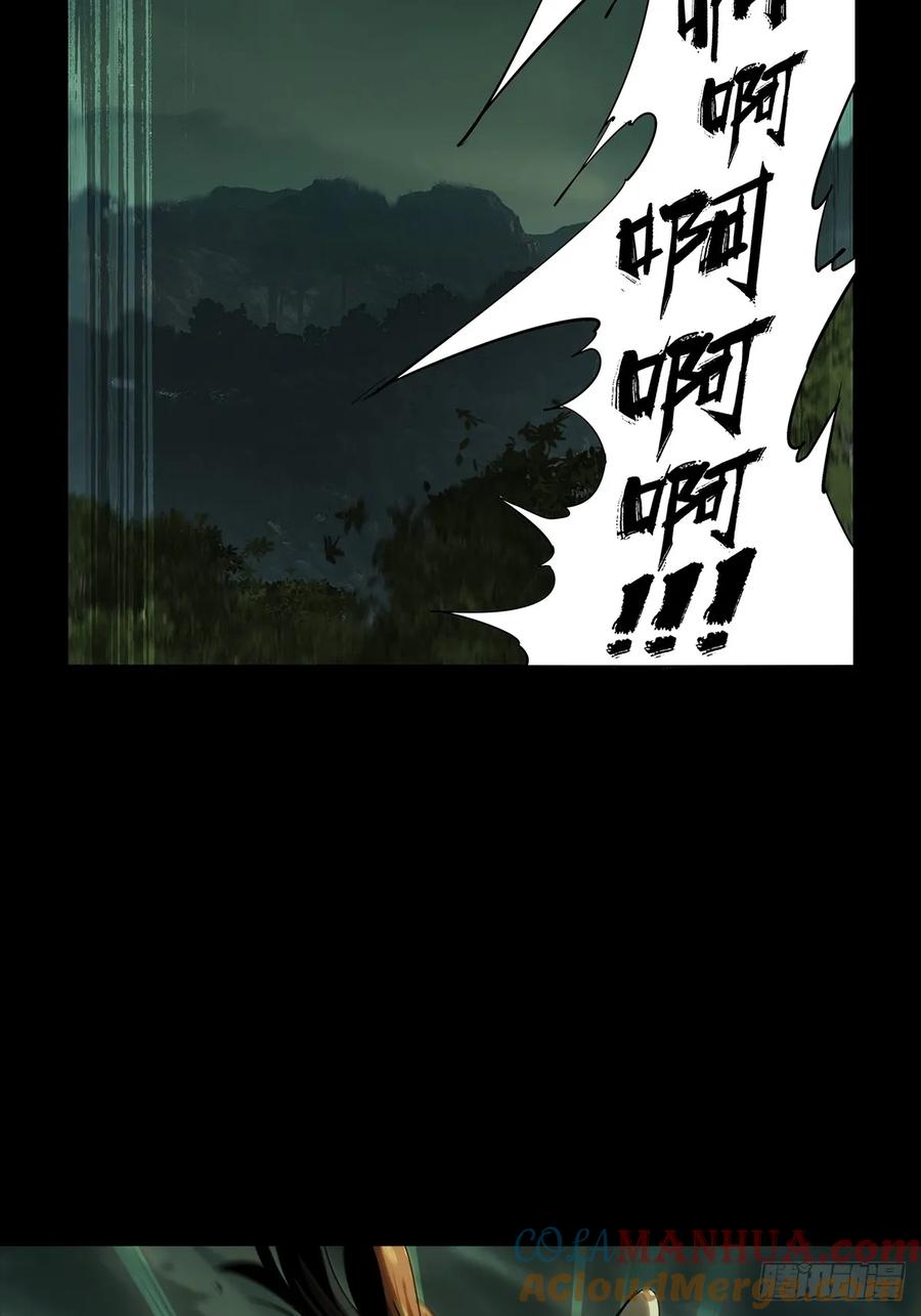 大象无形 第三百二十四章_活下去上 第19页
