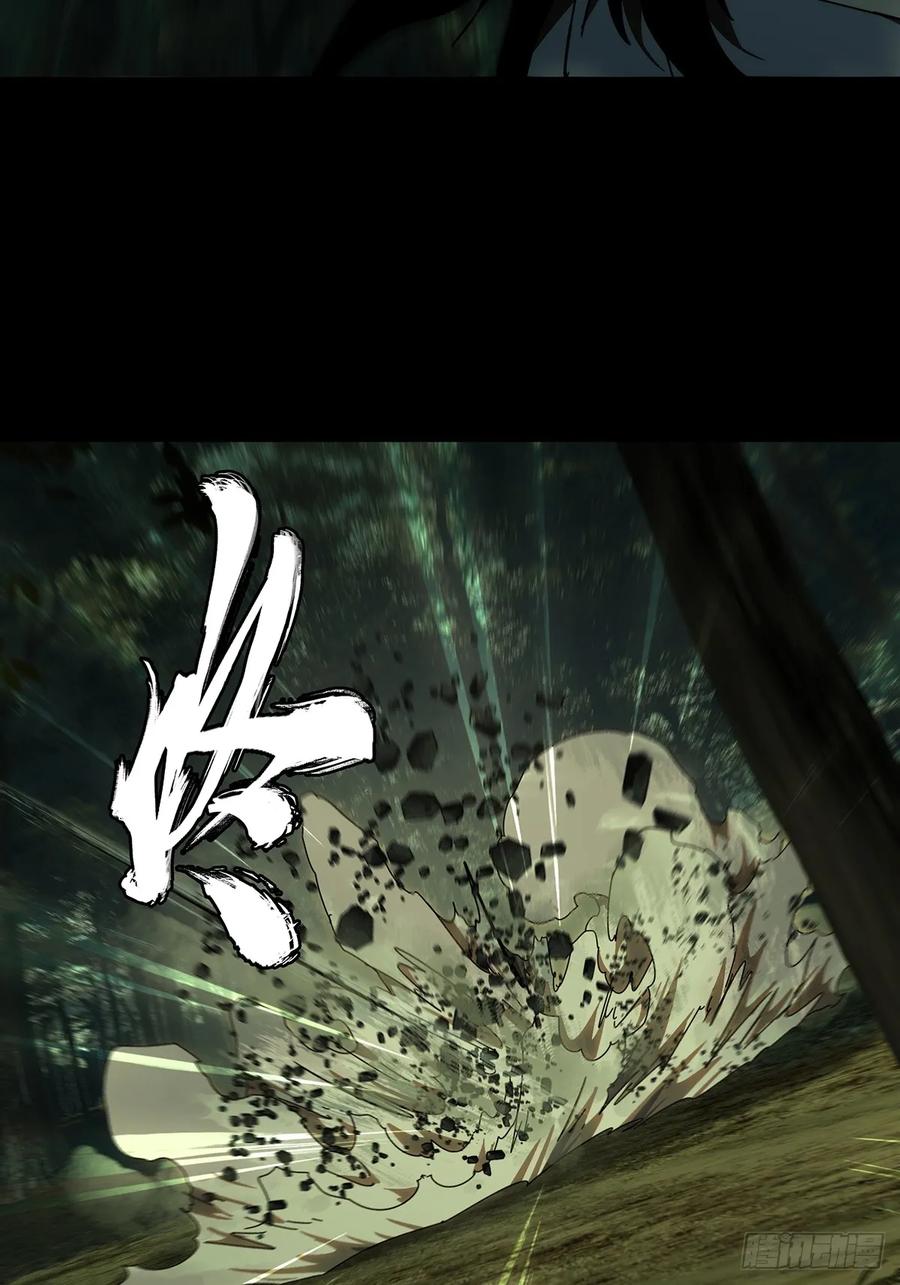 大象无形 第三百二十六章_活下去下 第24页