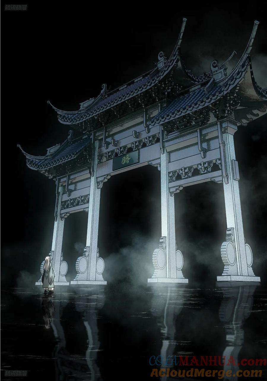 大象无形 第三百二十七章_神上 第4页