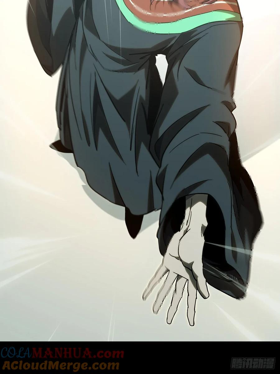 大象无形 第三百二十七章_神上 第31页