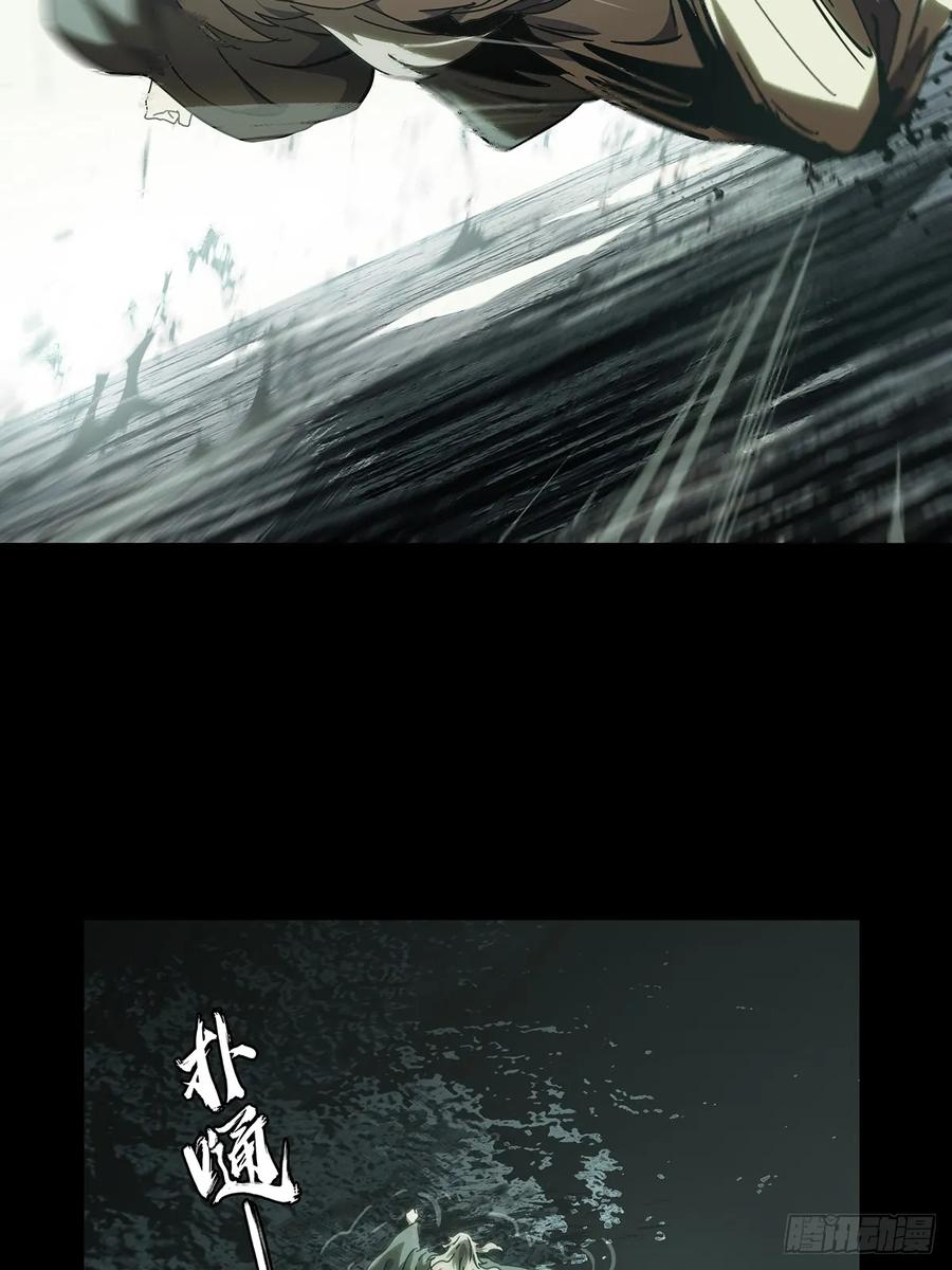 大象无形 第三百二十七章_神上 第39页