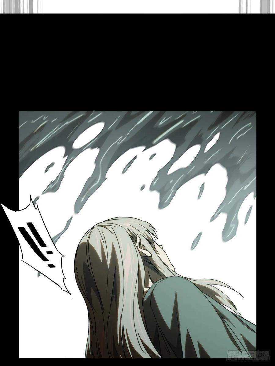 大象无形 第三百二十七章_神上 第35页