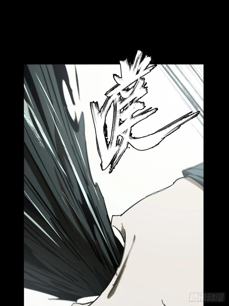 大象无形 第三百二十七章_神上 第32页