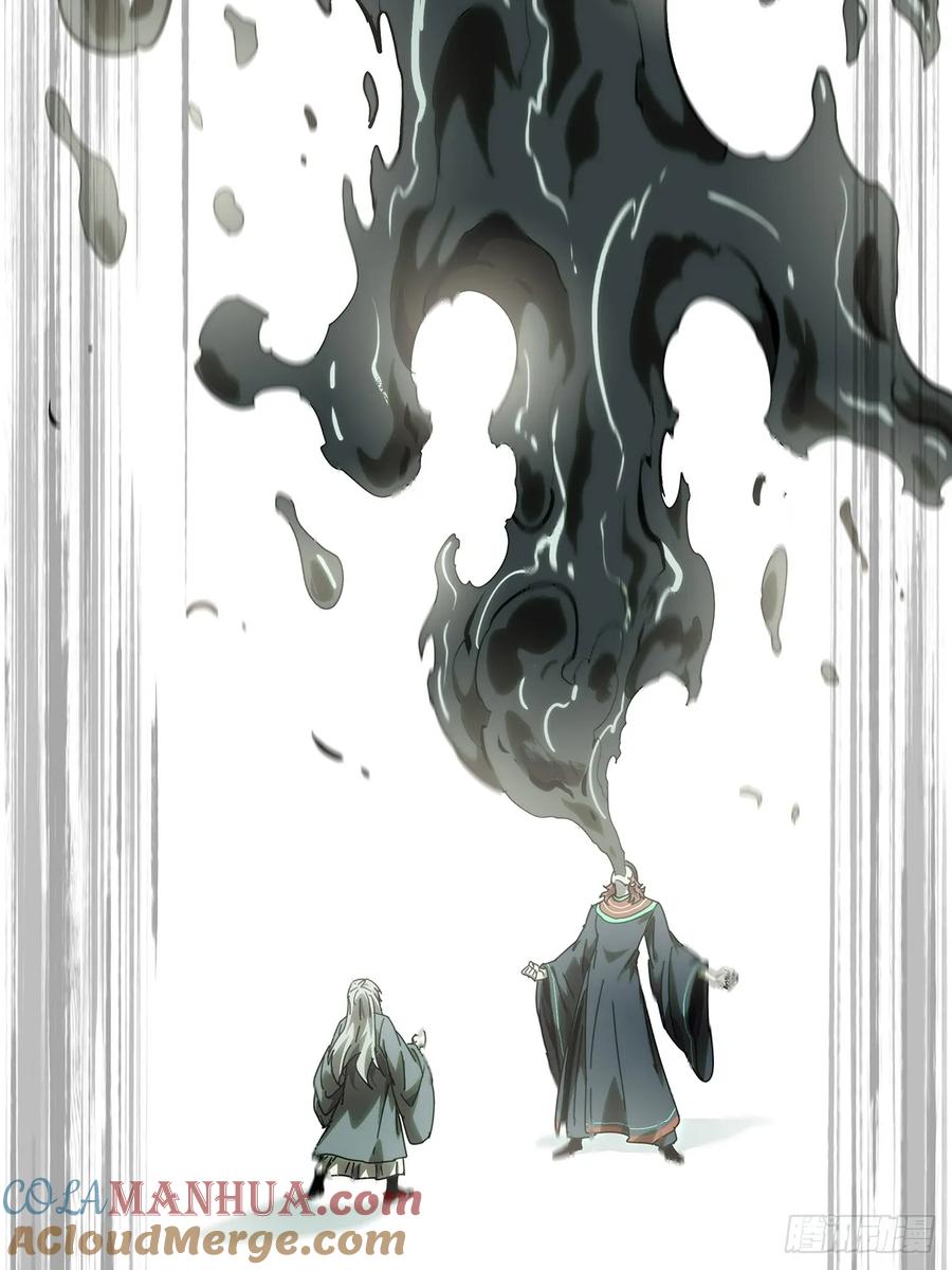 大象无形 第三百二十七章_神上 第34页
