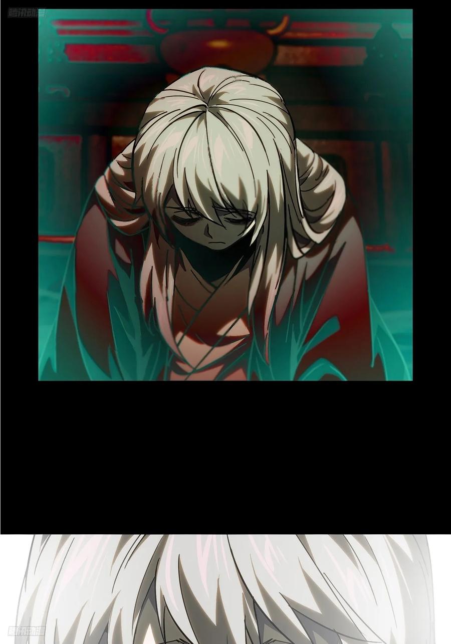 大象无形 第三百二十七章_神上 第2页