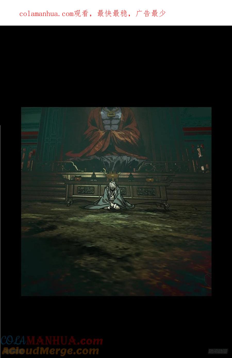 大象无形 第三百二十七章_神上 第1页