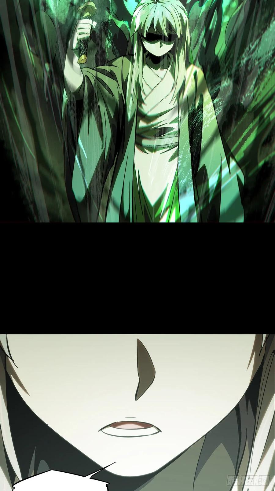 大象无形 第三百二十七章_神上 第24页