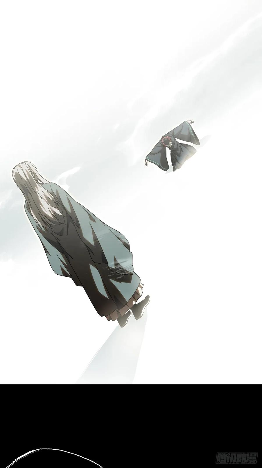 大象无形 第三百二十七章_神上 第17页