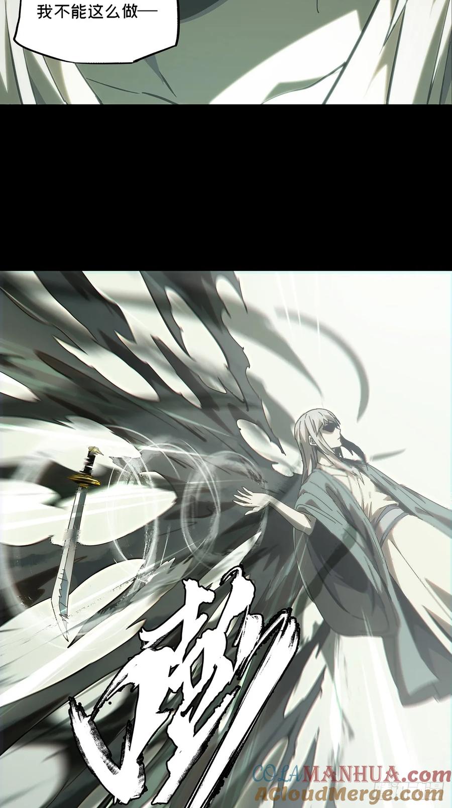 大象无形 第三百二十七章_神上 第25页