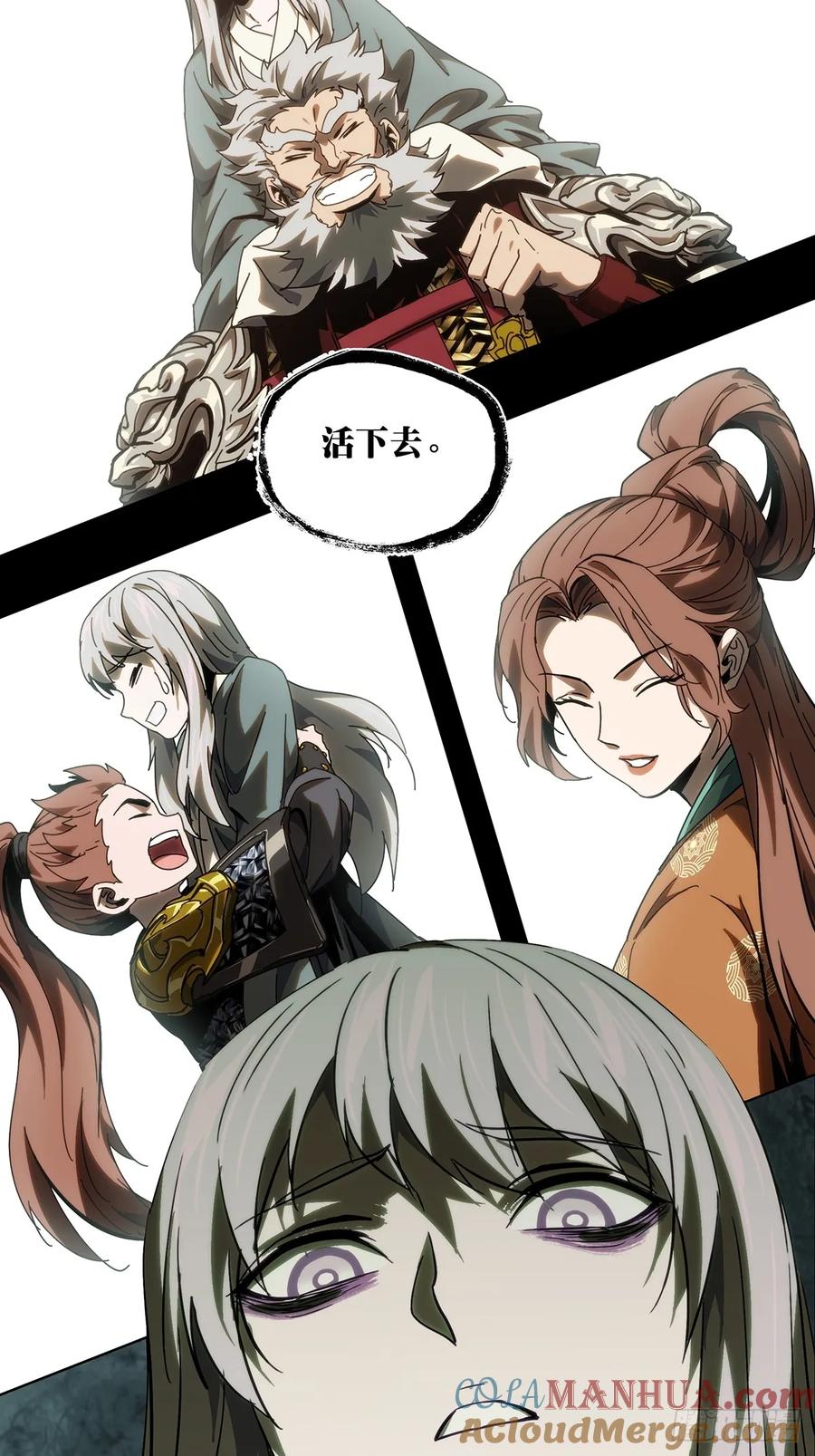 大象无形 第三百二十八章_神中 第22页