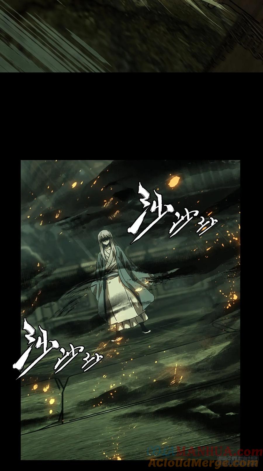 大象无形 第三百二十八章_神中 第40页