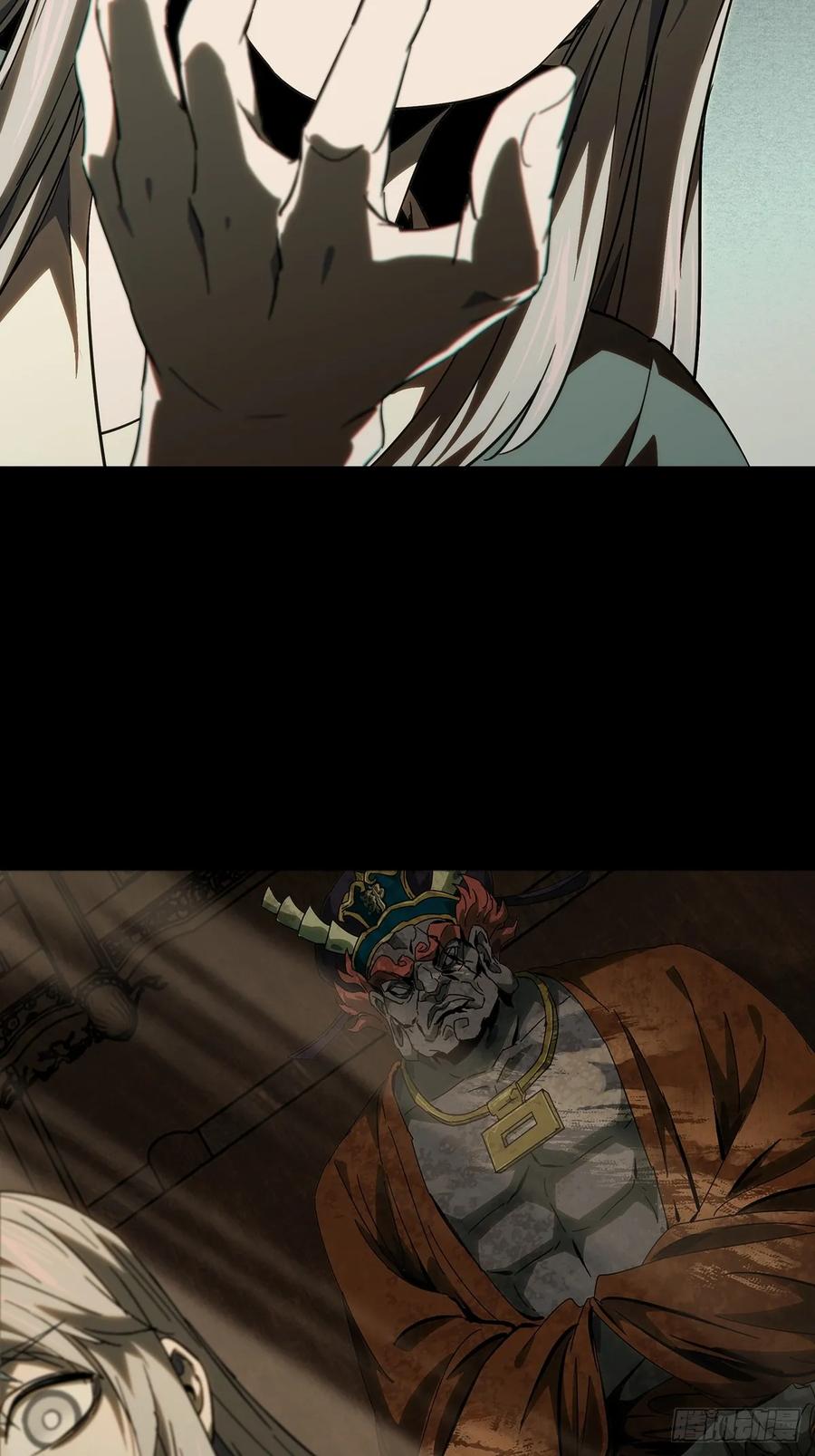 大象无形 第三百二十九章_神下 第38页